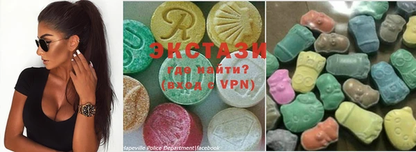 ECSTASY Бронницы